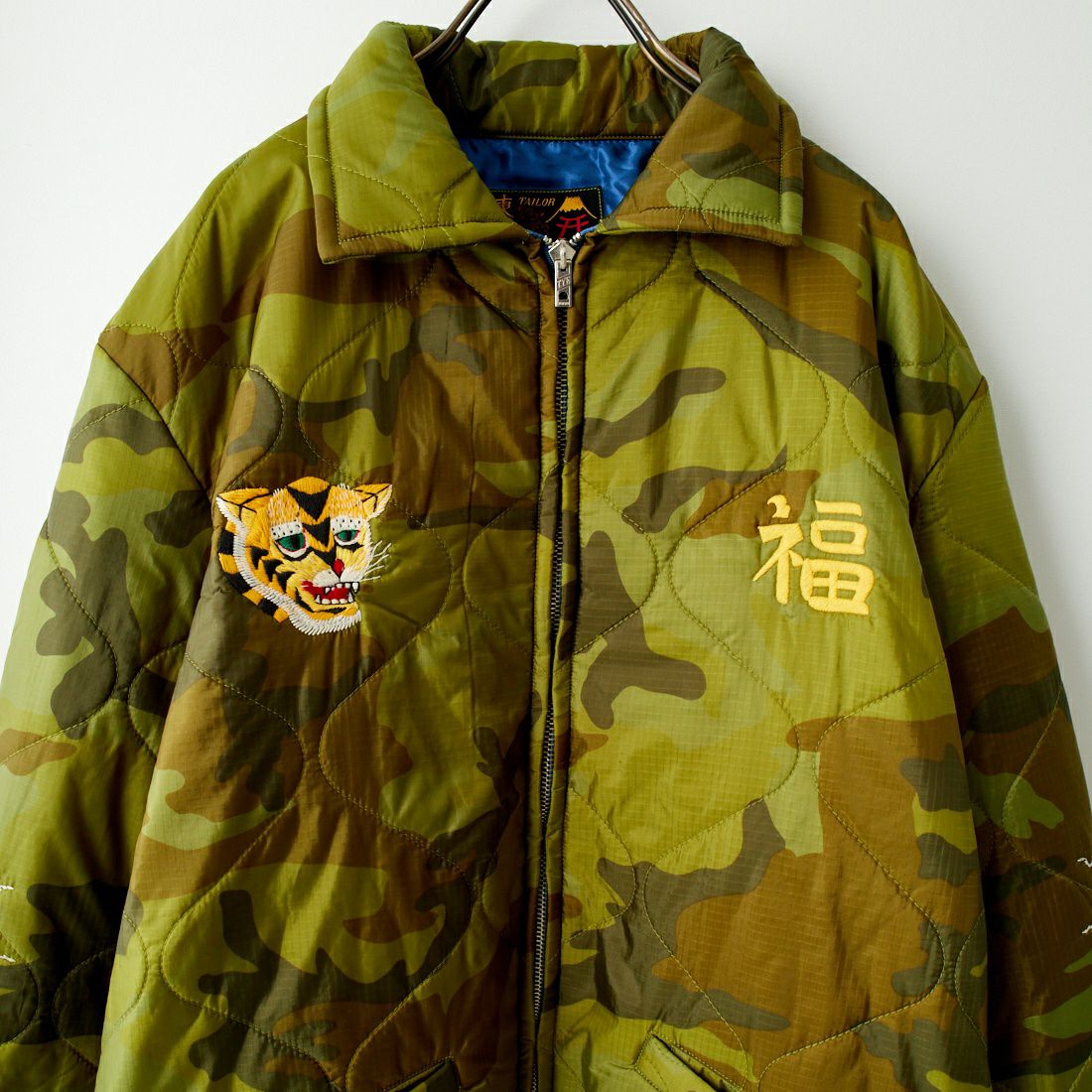 TAILOR TOYO [テーラートウヨウ] ベトナムライナージャケット [TT15180] 198 CAMOU