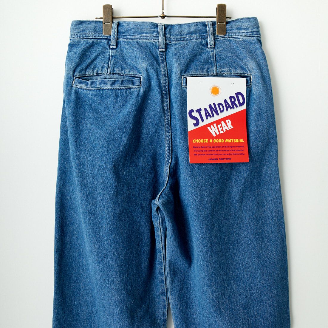 Jeans Factory Clothes [ジーンズファクトリークローズ] 2タックデニムワイドパンツ [JFC-224-052] USED