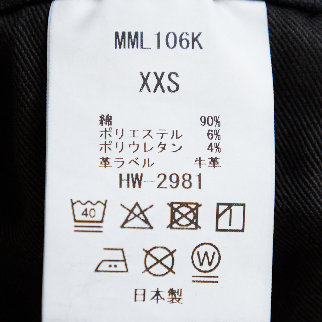 BIG JOHN [ビッグジョン] ヌードレッグ [MML106K] B01 &&モデル身長：162cm 着用サイズ：M&&