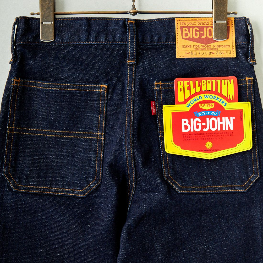 BIG JOHN [ビッグジョン] ボタンアップ ネオベルボトム [MH403B] 001
