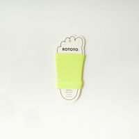 NEON YELLO