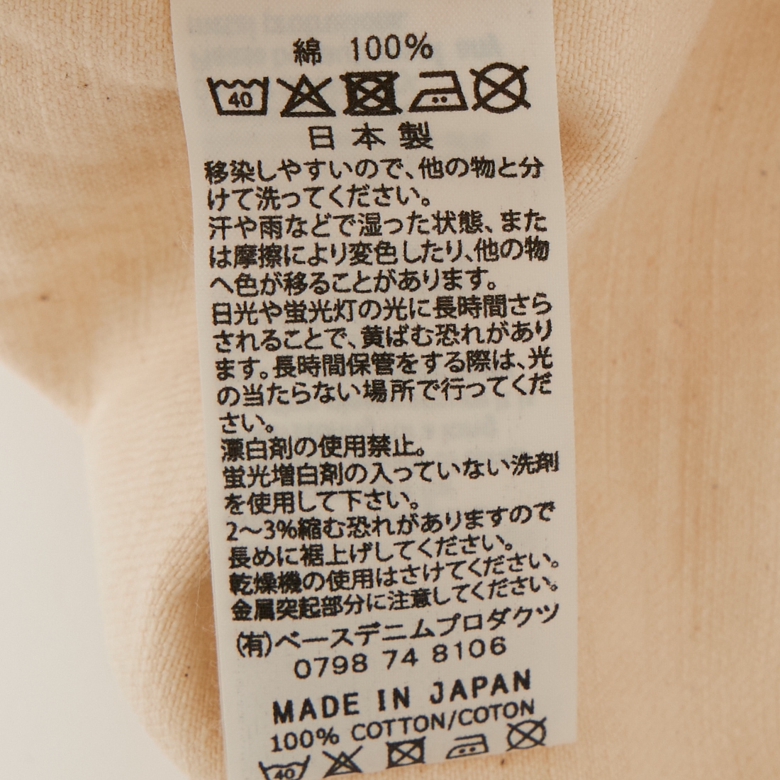 orSlow [オアスロウ] TYPE1 ヴィンテージウォッシュデニムジャケット 