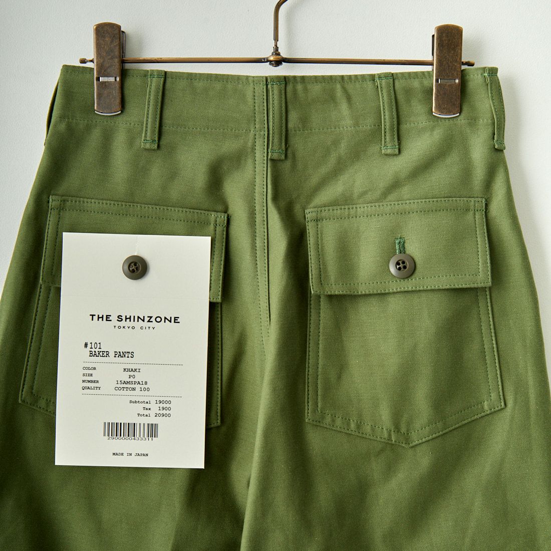 THE SHINZONE [ザ シンゾーン] ベイカーパンツ [15AMSPA18] 62 KHAKI