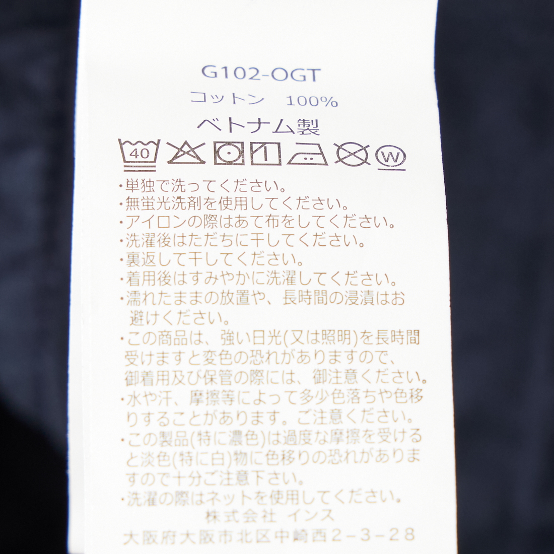 GRAMiCCi [グラミチ] グラミチパンツ [G102-OGT] GREIGE &&モデル身長：168cm 着用サイズ：L&&