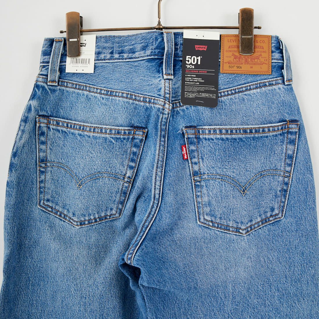 LEVI'S [リーバイス] 90S 501デニム [A1959-00] 85
