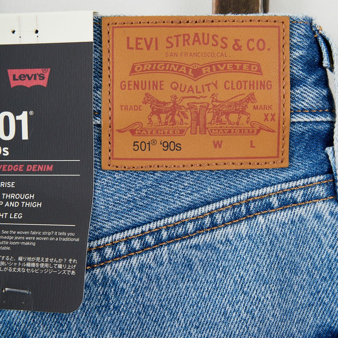 LEVI'S [リーバイス] 90S 501デニム [A1959-00] 85