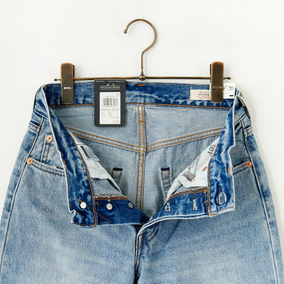 LEVI'S [リーバイス] 90S 501デニム [A1959-00] 50 PIECE O