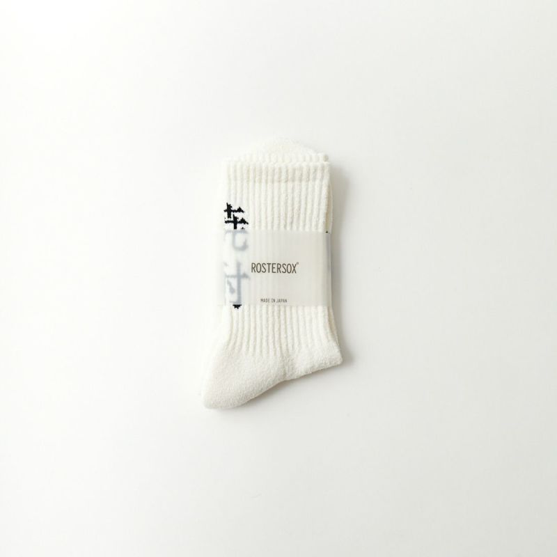 ROSTER SOX [ロスターソックス] SAKE YOI ソックス [RS-344]｜ジーンズ 