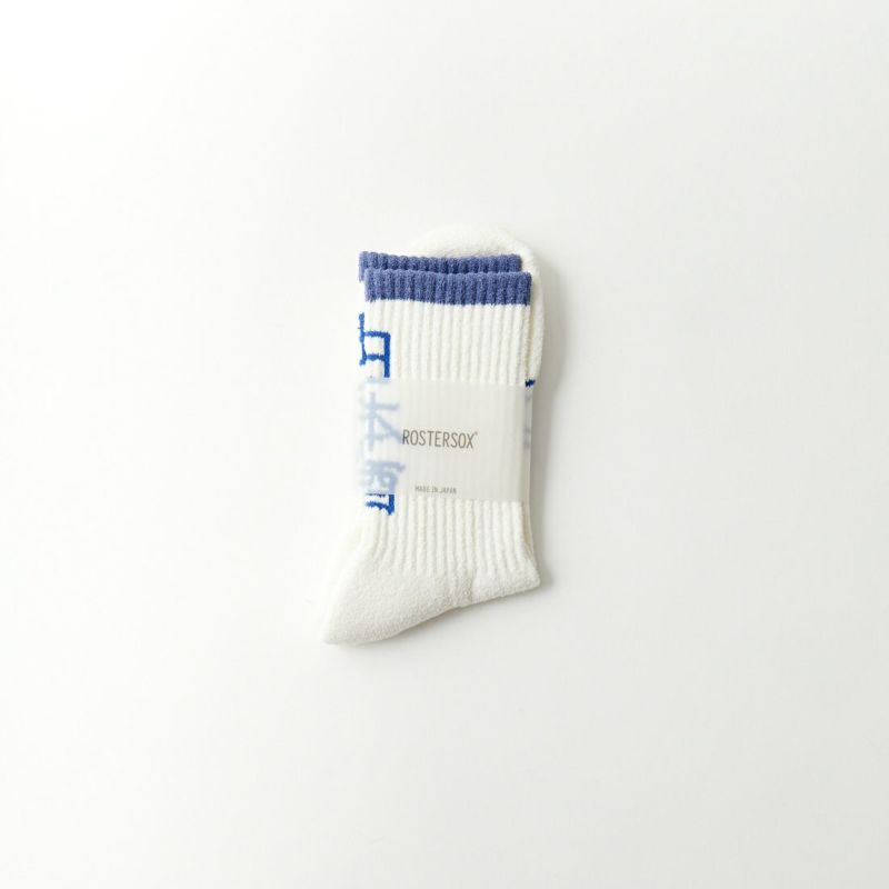 ROSTER SOX [ロスターソックス] SAKE YOI ソックス [RS-344]｜ジーンズ 