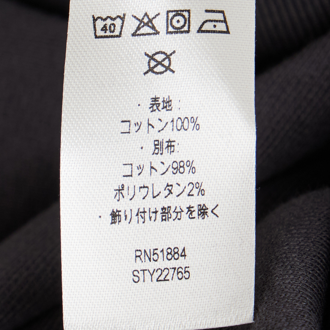 patagonia [パタゴニア] デイリー クルーネックスウェットシャツ [22765] SBDY &&モデル身長：179cm 着用サイズ：S&&