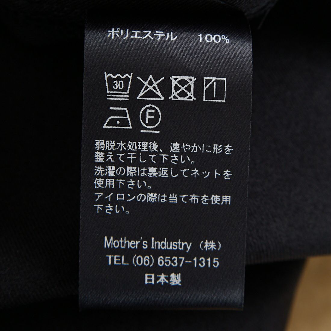 mizuiro ind [ミズイロインド] ワイドカーゴパンツ [1-260016] 93 D.GRAY&&モデル身長：160cm 着用サイズ：F&&