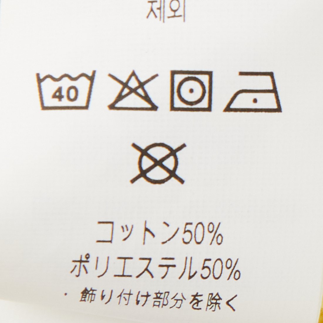 patagonia [パタゴニア] メンズ ロングスリーブ P-6ロゴ レスポンシビリティーTシャツ [38518] WHI