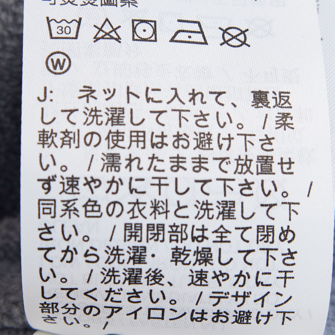 NIKE [ナイキ] ナイキ クラブフューチュラジャケット [FZ0657] 010 BLACK &&モデル身長：179cm 着用サイズ：L&&