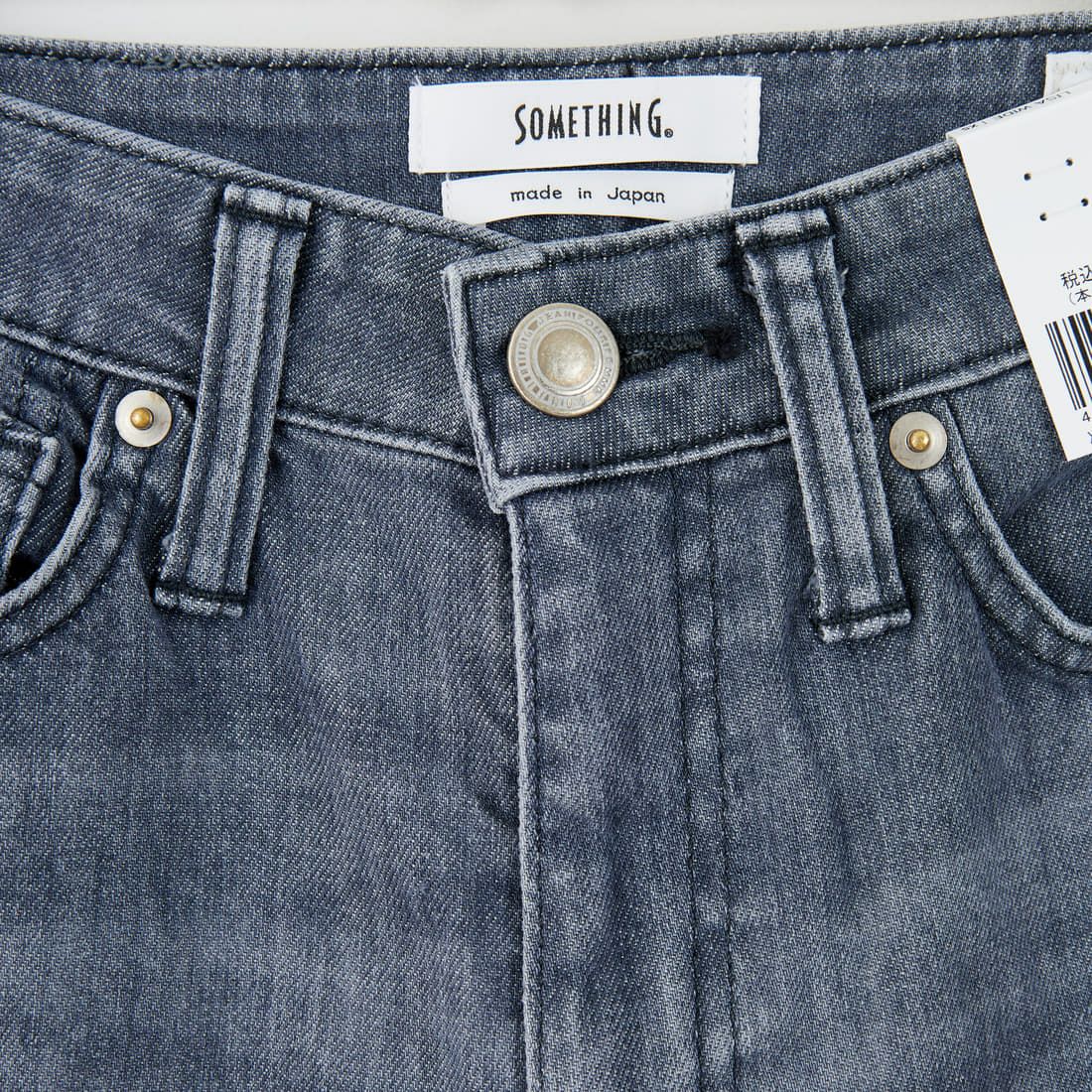 SOMETHING [サムシング] LISA ワイドデニムパンツ [SEA58] 281 GRAY