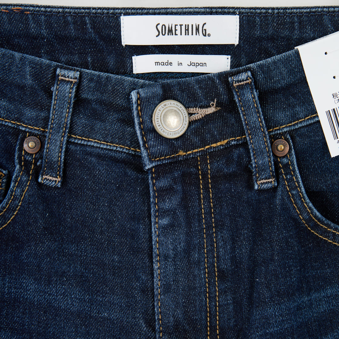 SOMETHING [サムシング] LISA フレアデニムパンツ [SKY31] 926 D.BLUE &&モデル身長：160cm 着用サイズ：26&&