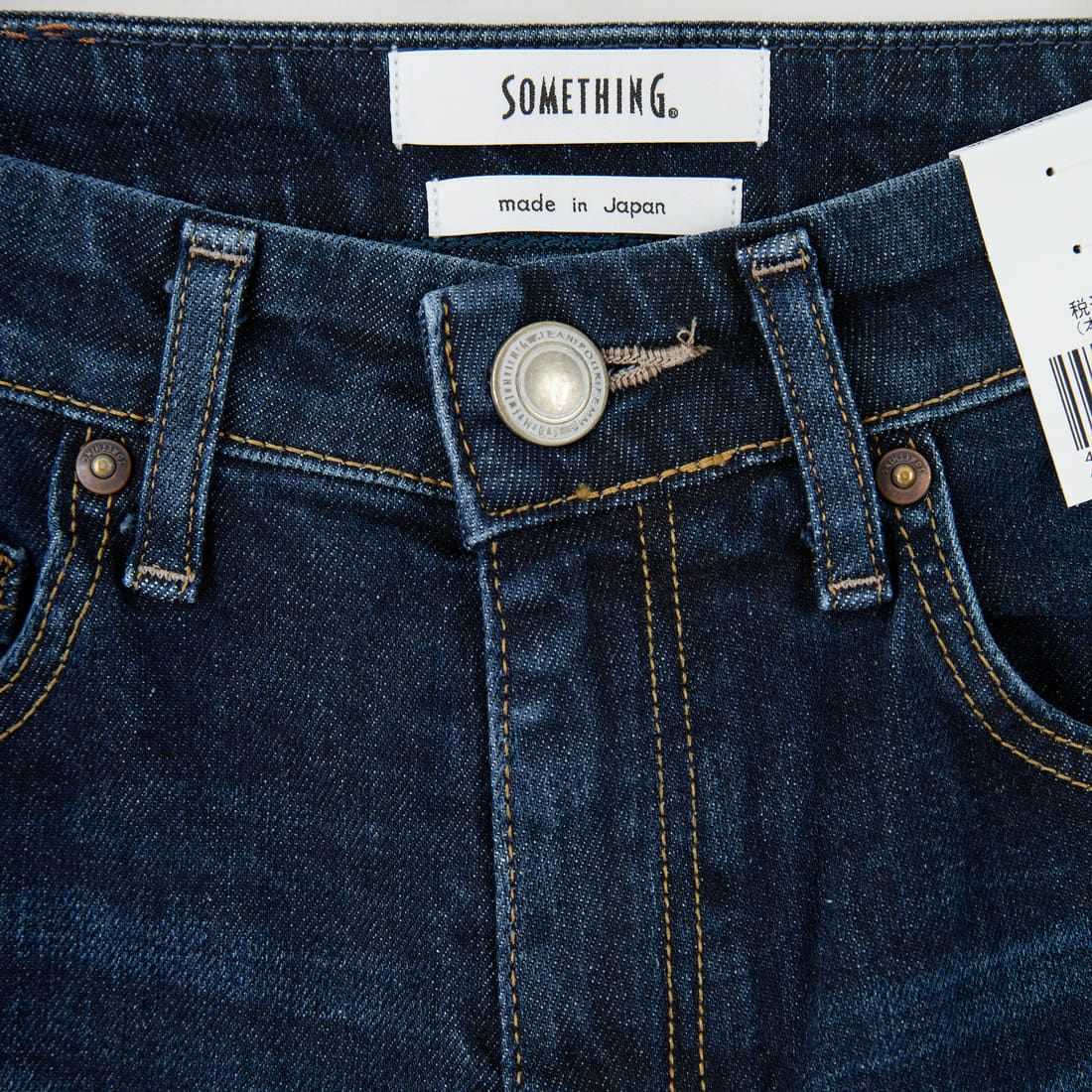 SOMETHING [サムシング] LISA フレアデニムパンツ [SKY31] 926 D.BLUE