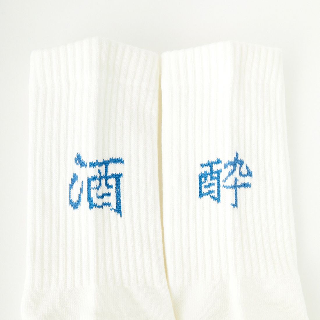 ROSTER SOX [ロスターソックス] SAKE YOI ソックス [RS-384] WHITE