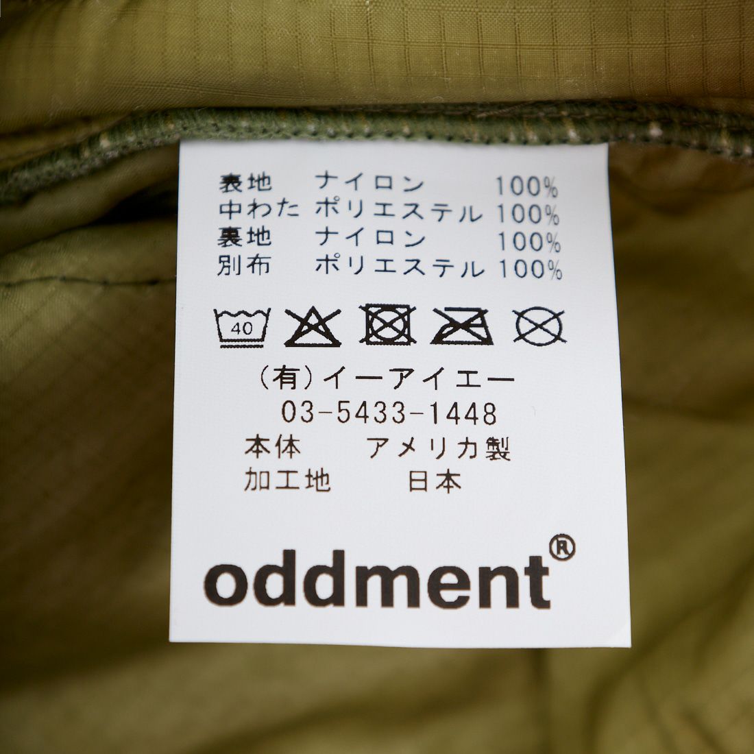 ODDMENT [オッドメント] キルティングショートジャケット [QUILTING