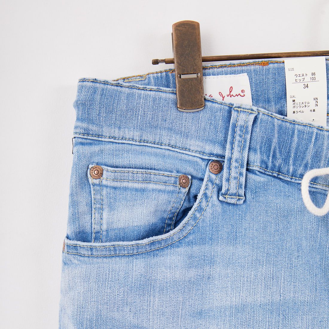 BIG JOHN [ビッグジョン] テーパードジョガー [MMM336H] 419