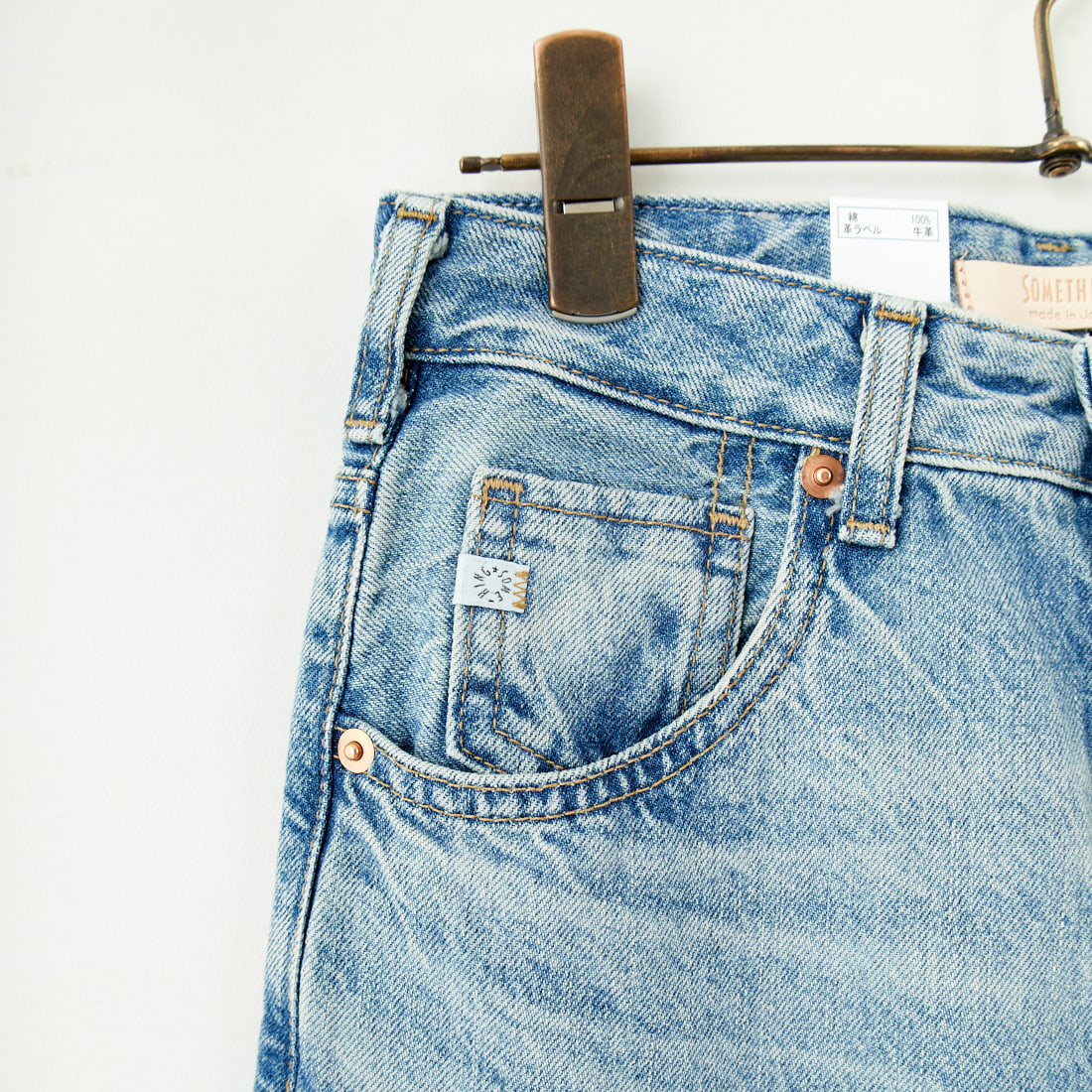 SOMETHING [サムシング] LISA ヴィンテージワイドデニムパンツ [SEA10] 56 L.BLUE