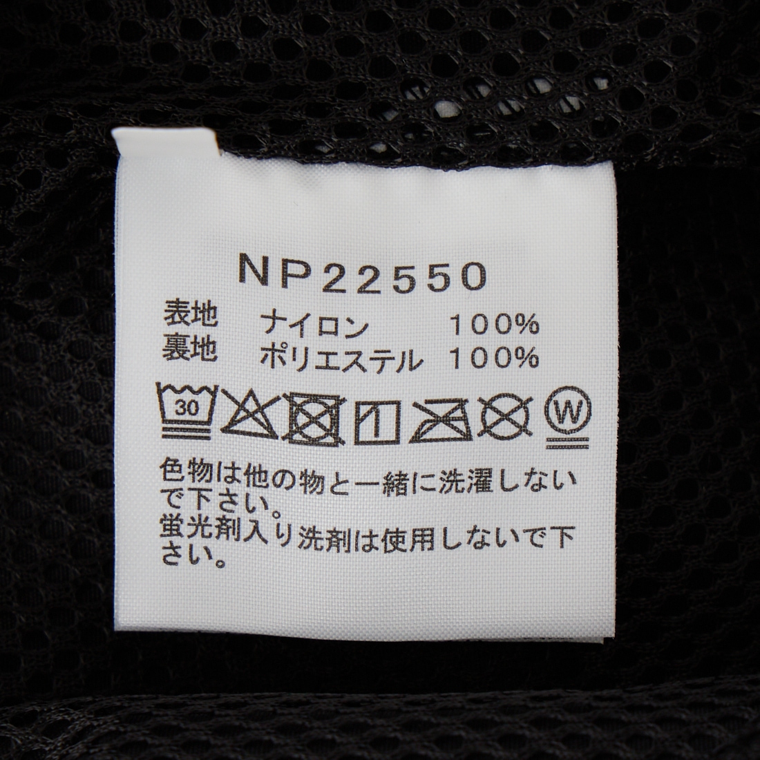 THE NORTH FACE [ザ ノースフェイス] ハイドレナウィンドジャケット [NP22550] K &&モデル身長：167cm 着用サイズ：S&&