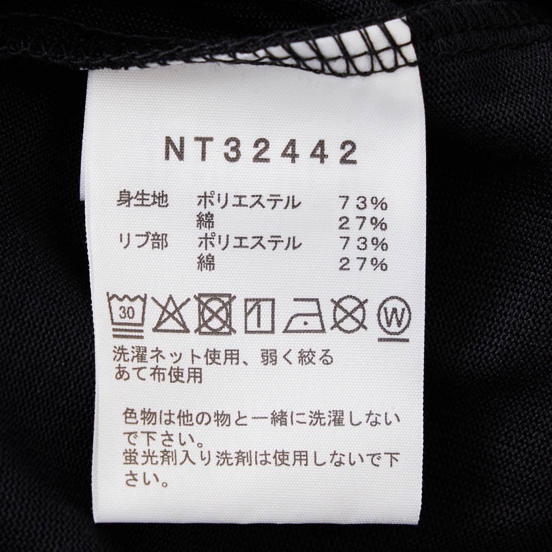 THE NORTH FACE [ザ ノースフェイス] ロングスリーブバックスクエアロゴTシャツ [NT32442] K2