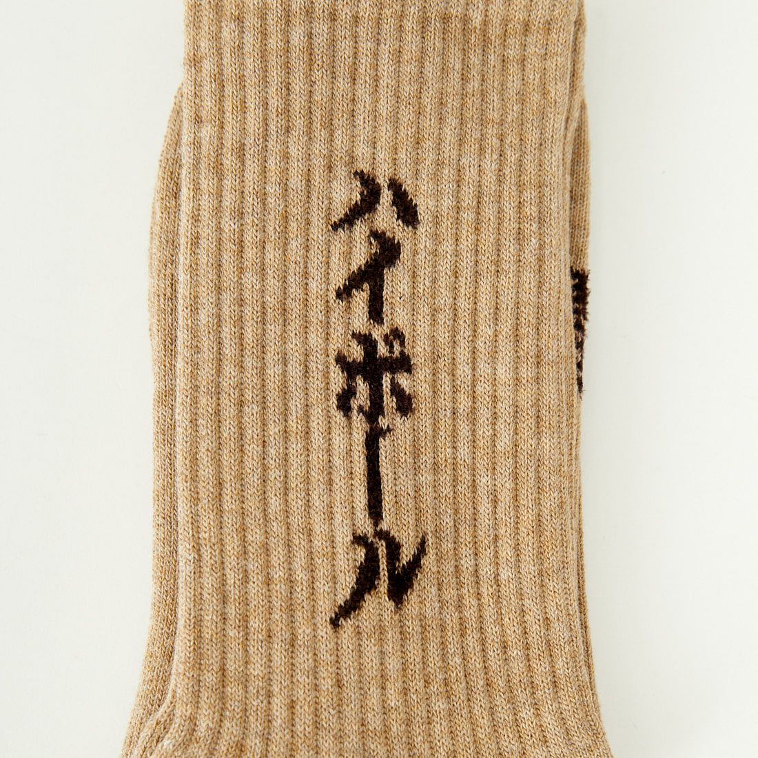 ROSTER SOX [ロスターソックス] HIGHBALL ソックス [RS-411] BEIGE