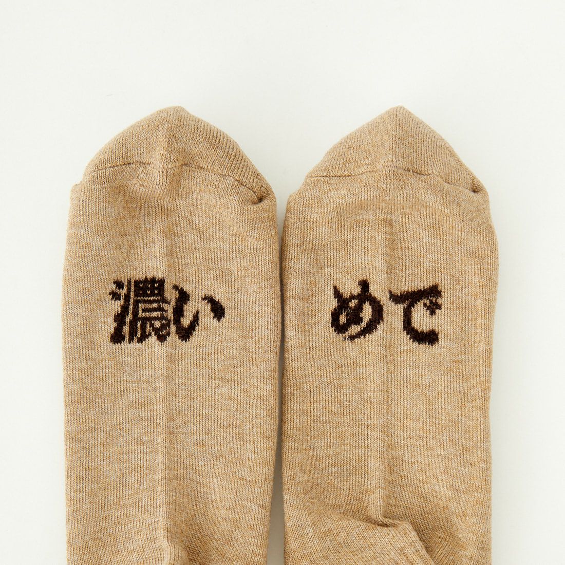 ROSTER SOX [ロスターソックス] HIGHBALL ソックス [RS-411] BEIGE