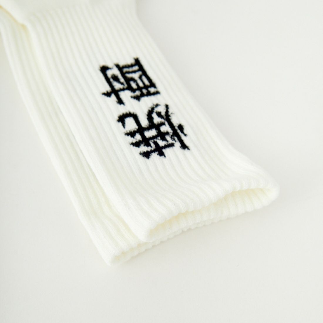 ROSTER SOX [ロスターソックス] 焼酎 ソックス [RS-414] WHITE