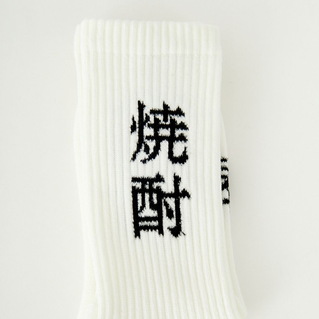 ROSTER SOX [ロスターソックス] 焼酎 ソックス [RS-414] WHITE