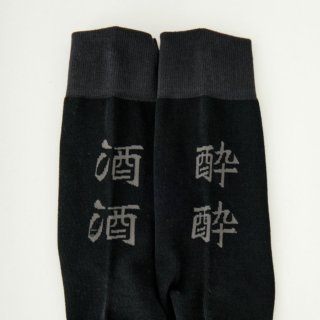 ROSTER SOX [ロスターソックス] SAKE YOI ソックス [RS-416] BLACK