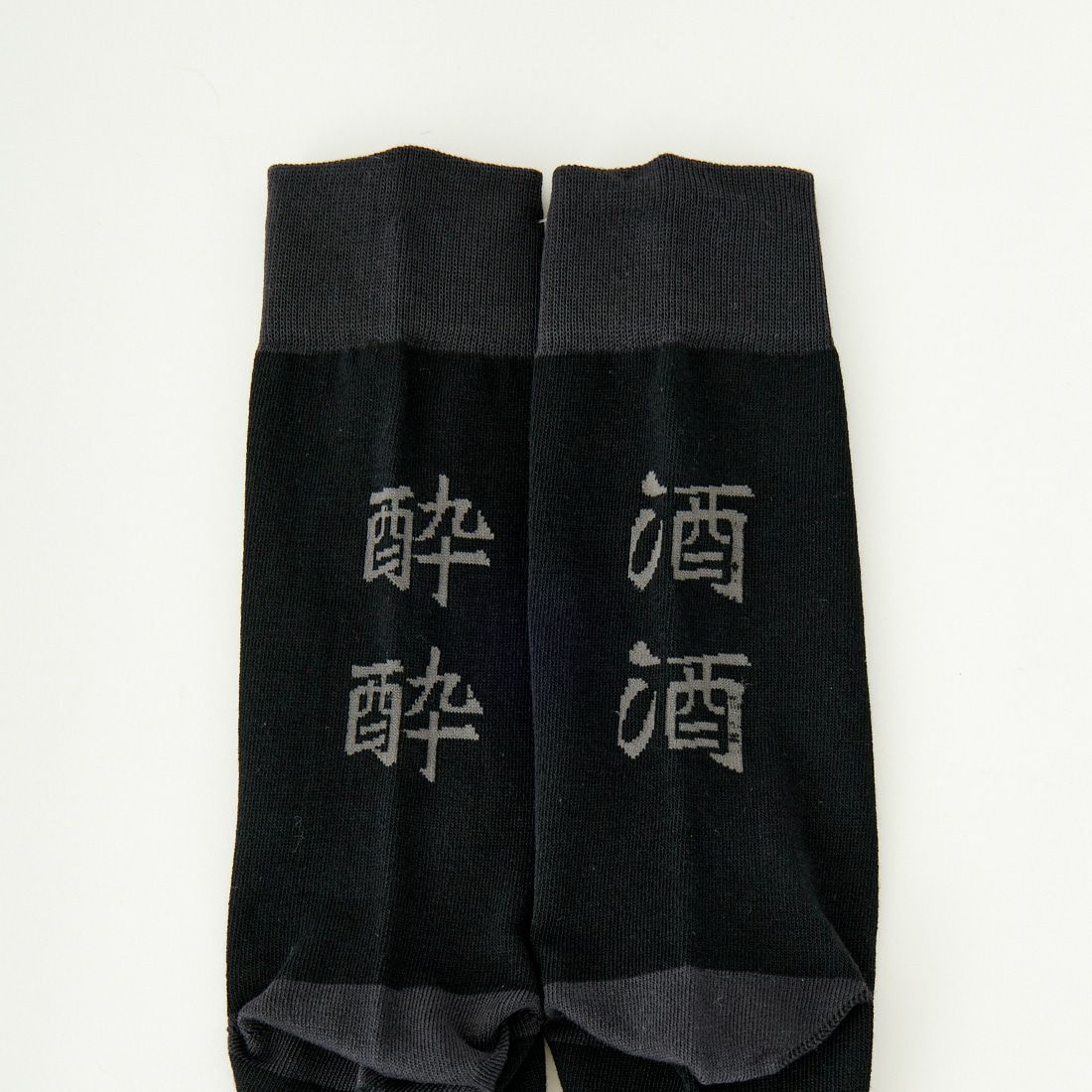 ROSTER SOX [ロスターソックス] SAKE YOI ソックス [RS-416] BLACK