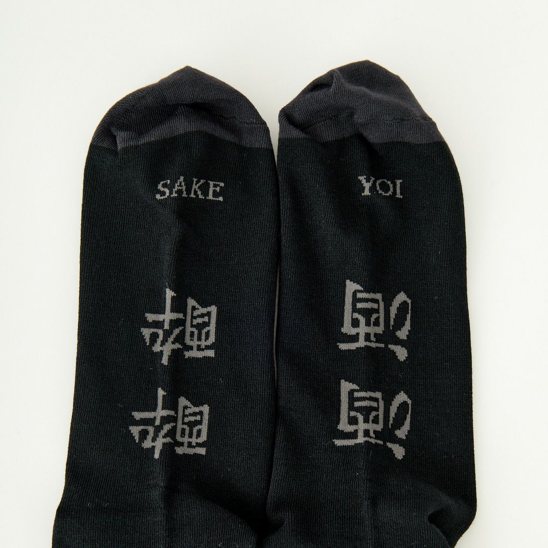 ROSTER SOX [ロスターソックス] SAKE YOI ソックス [RS-416] BLACK