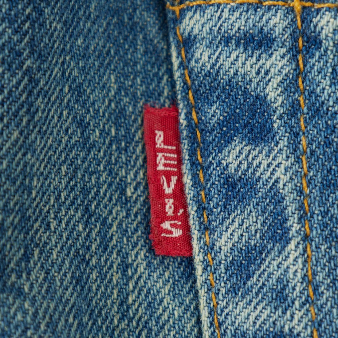 LEVIS Vintage Clothing [リーバイス ヴィンテージ クロージング] 1947年モデル501 [47501-02] 26 DREAR L