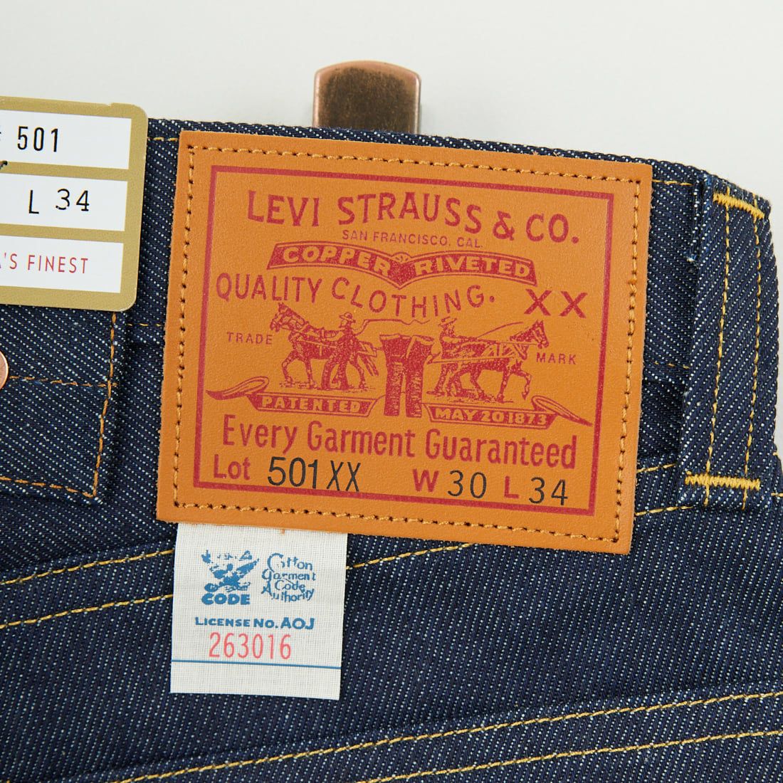 LEVIS Vintage Clohing [リーバイス ヴィンテージ クロージング] 1933MODEL オーガニック リジット ジーンズ [33501-00] 49 1933 50