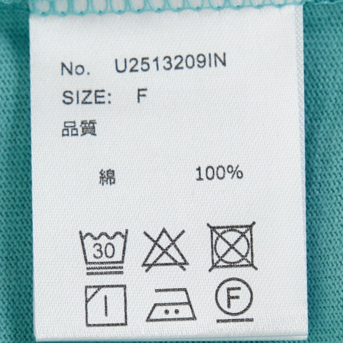 UNIVERSAL OVERALL [ユニバーサルオーバーオール] 別注 ロゴプリント リンガーTシャツ [U2513209IN-JF]