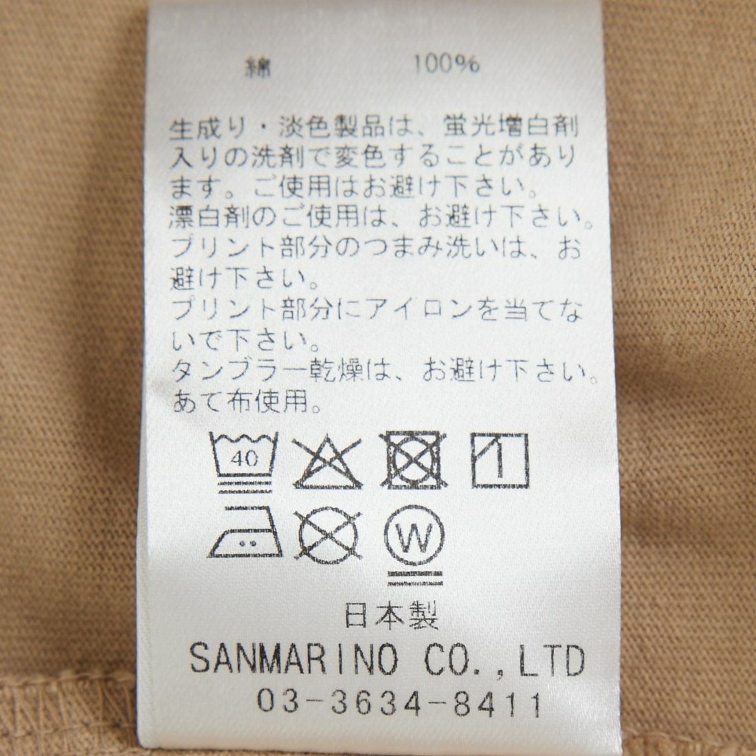 The Endless Summer [エンドレスサマー] 別注 サークルBUHIバックプリントTシャツ [FH-25574503-JF] 35 BEIGE