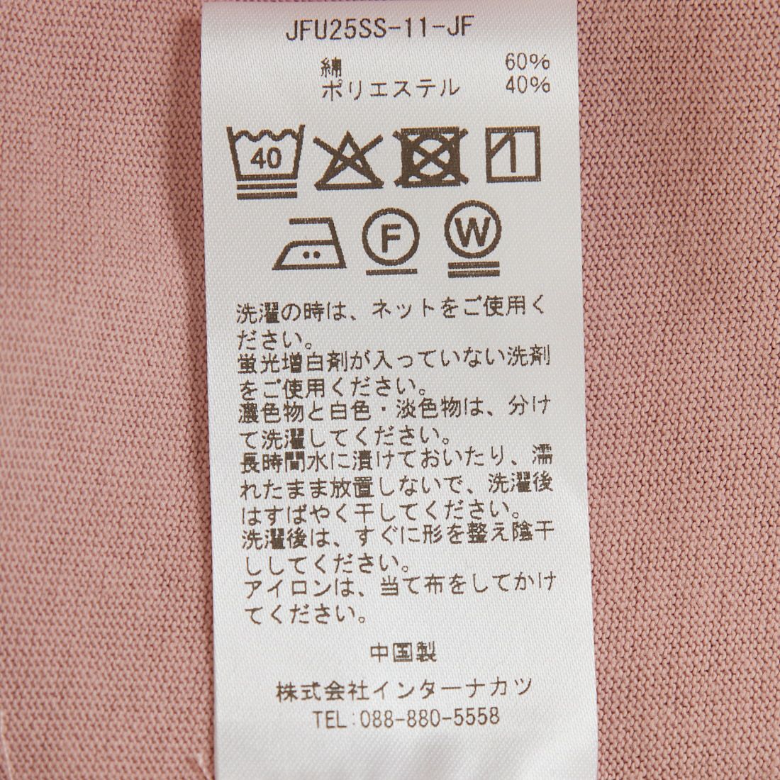 THE FOX [ザフォックス] 別注 ワンポイントロゴワッペン ポケットTシャツ [JFU25SS-11-JF]