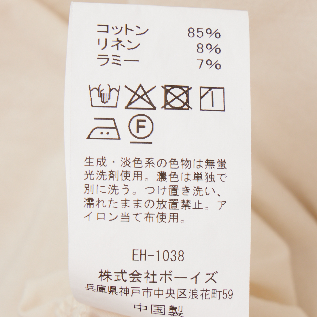 DANTON [ダントン] コットンリネン バンドカラーシャツ [JD-3788SCL] CHARCOAL &&モデル身長：168cm 着用サイズ：40&&