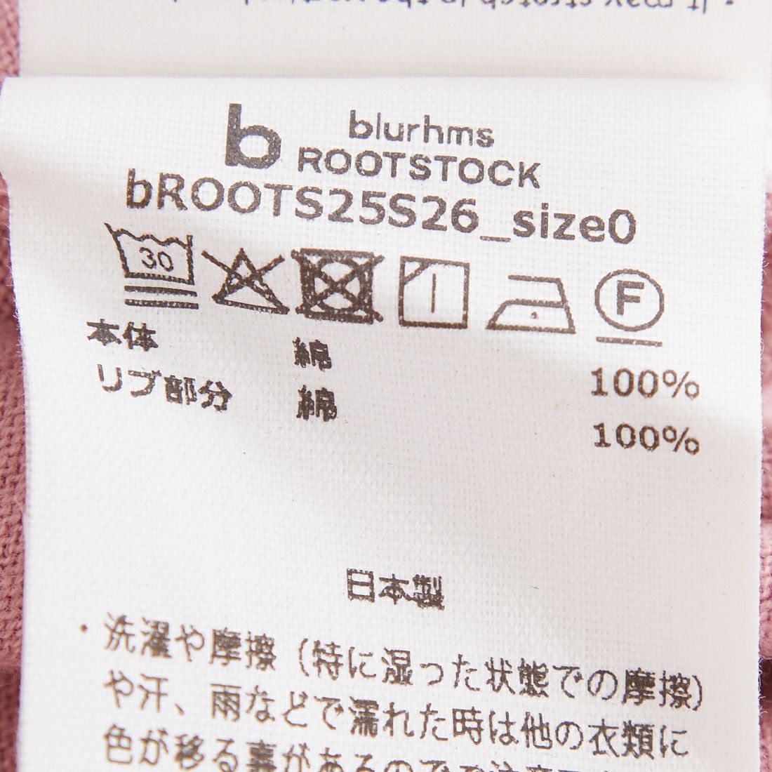 blurhms ROOTSTOCK [ブラームス ルーツストック] クラシック ショートスリーブスタンダードTシャツ [BROOTS25S26]