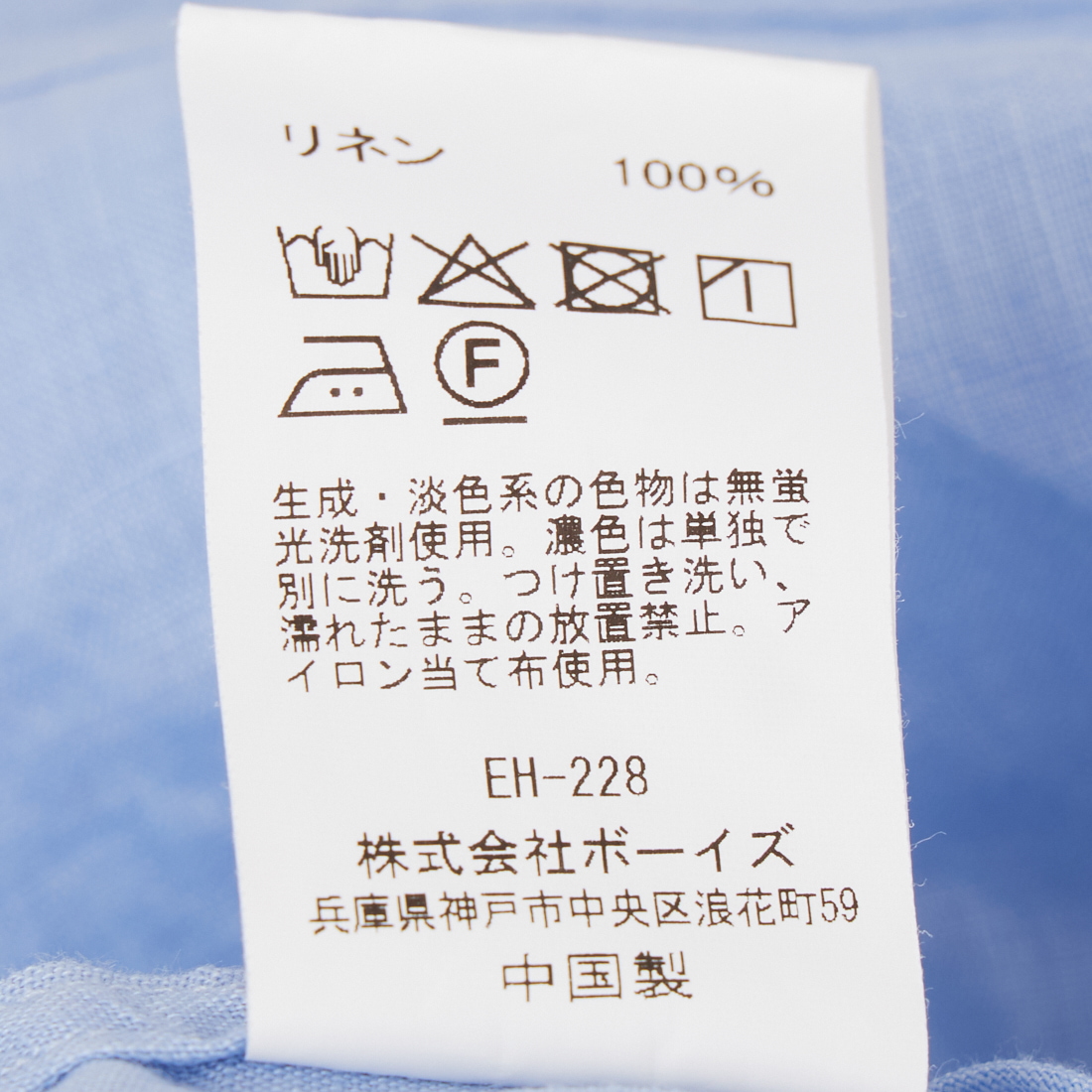 DANTON [ダントン] ラウンドカラー リネンプルオーバーシャツ [DT-B0283FLI] OYSTER