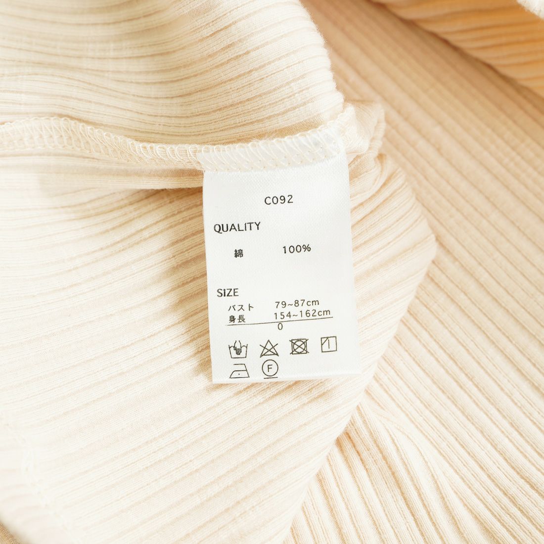 Noir Fabrik [ヌワールファブリック] ボートネックノースリーブリブカットソー [JFS-C092]