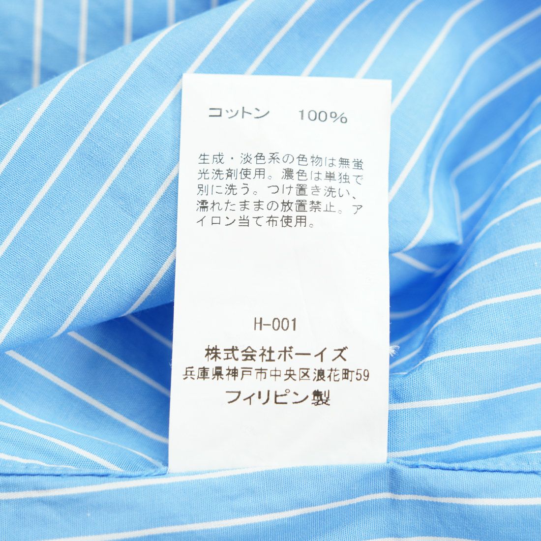 Gymphlex [ジムフレックス] 半袖ボタンダウンシャツ [GY-B0367HPS] BLU/WHT ST