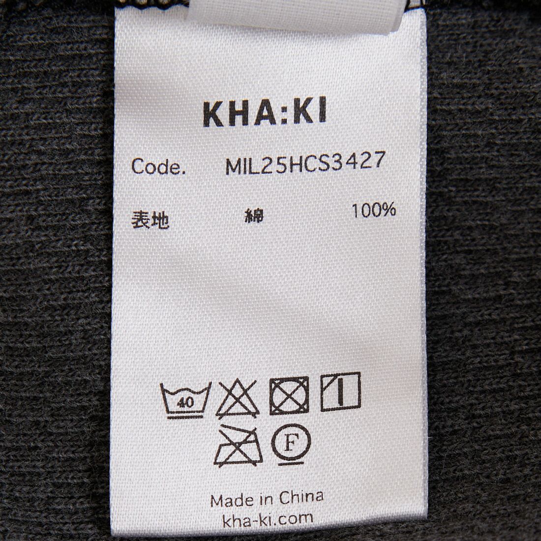 KHA:KI [カーキ] ハニカムスリーブレストップ [MIL25HCS3427