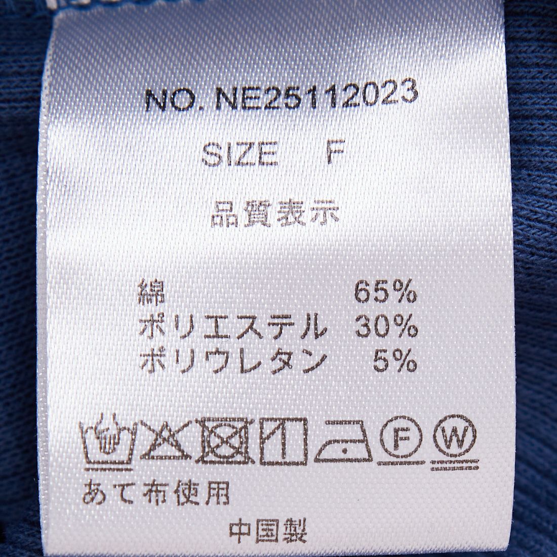 nenom [ネノム] 2WAYスリットリブワンピース [NE25112023]