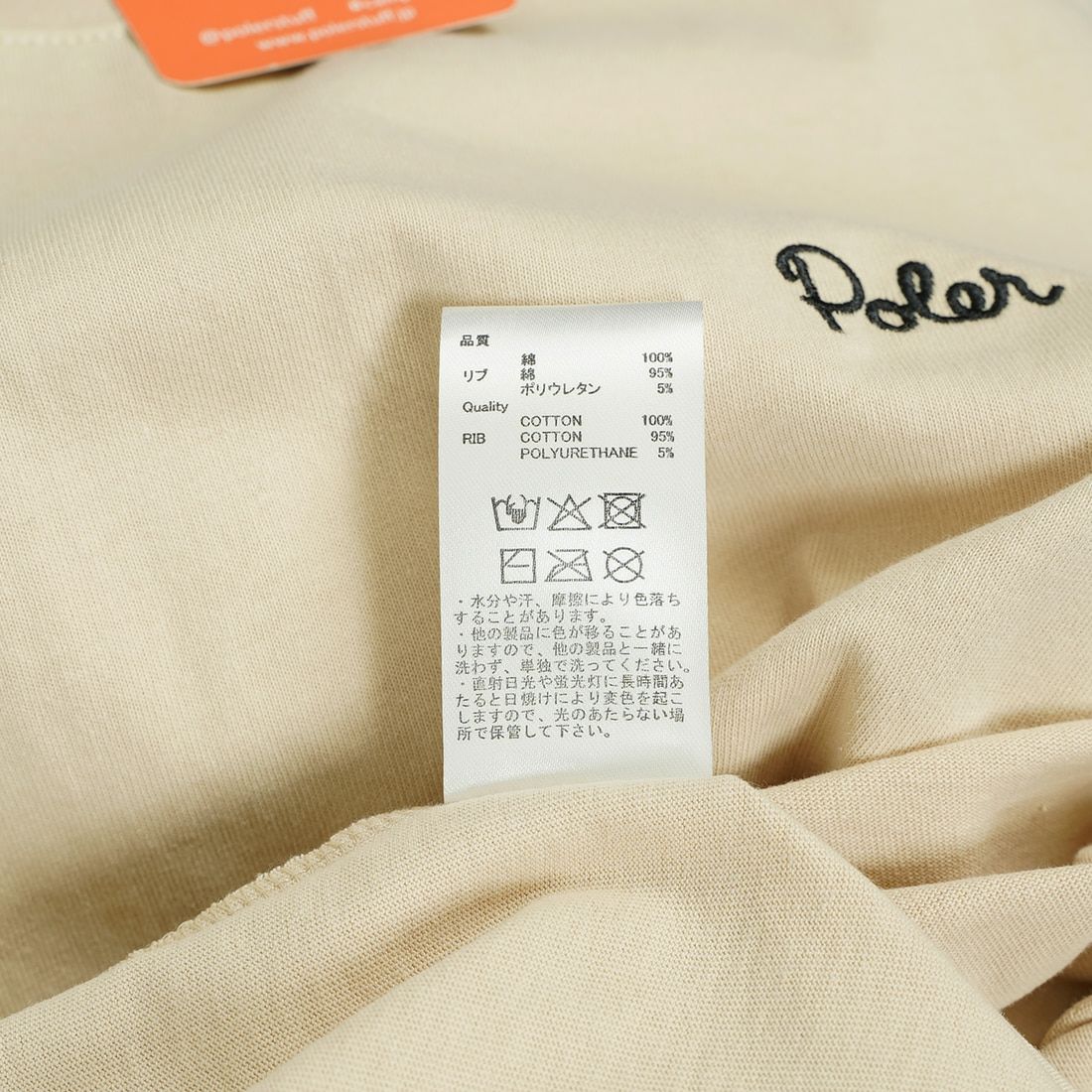 POLeR [ポーラー] フラワープリントTシャツ [259MCV0032-JF] S.BEIGE