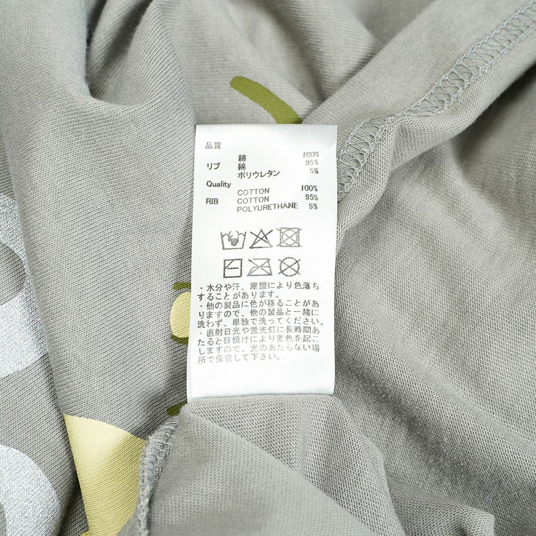 POLeR [ポーラー] フラワープリントTシャツ [259MCV0031-JF]