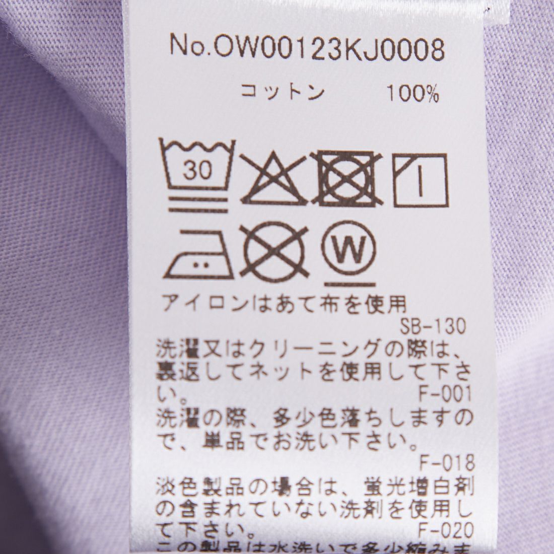 MAISON KITSUNE [メゾン キツネ] ヨガフォックス ボクシーTシャツ [OW00123KJ0008]