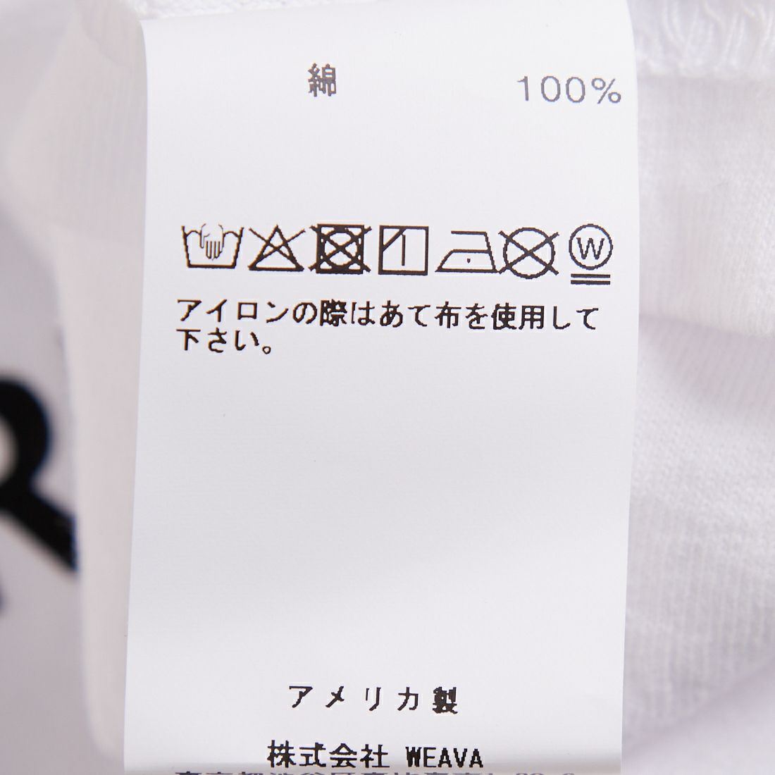 WHR [ダブルエイチアール] YUCCA ショートスリーブTシャツ [MWHR25S8075-M]