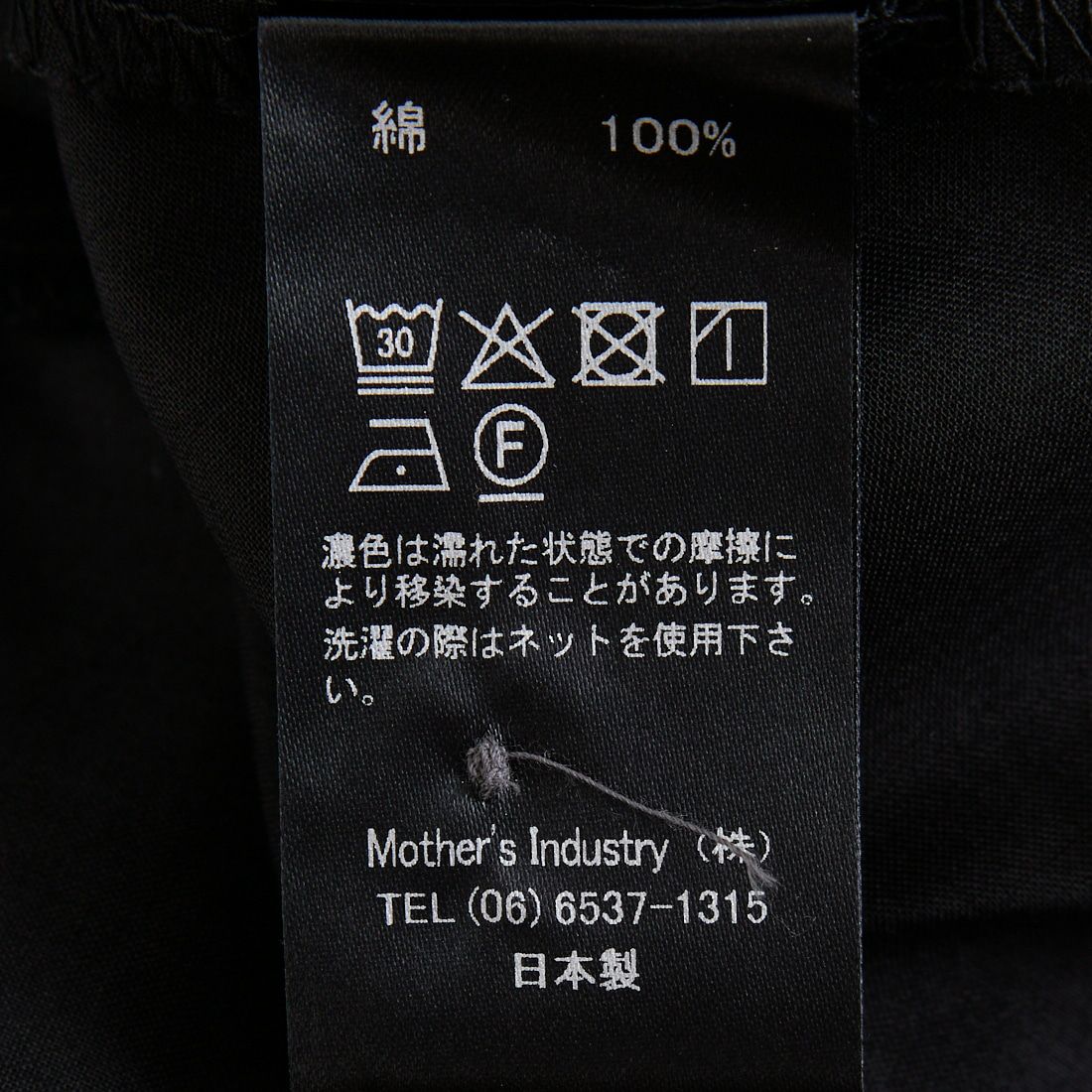 mizuiro ind [ミズイロインド] ハーフスリーブフレアシャツワンピース [2-250085] 99 BLACK